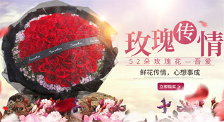 安徽阜阳市颍上县红星镇鲜花速递